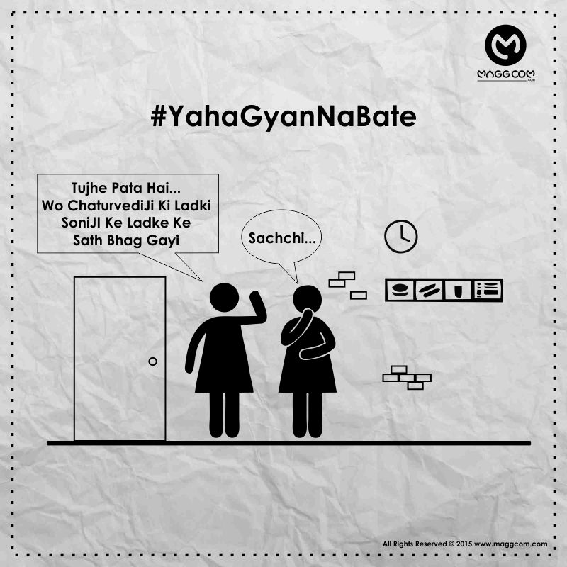 yahaGyanNaBaate_ (4)